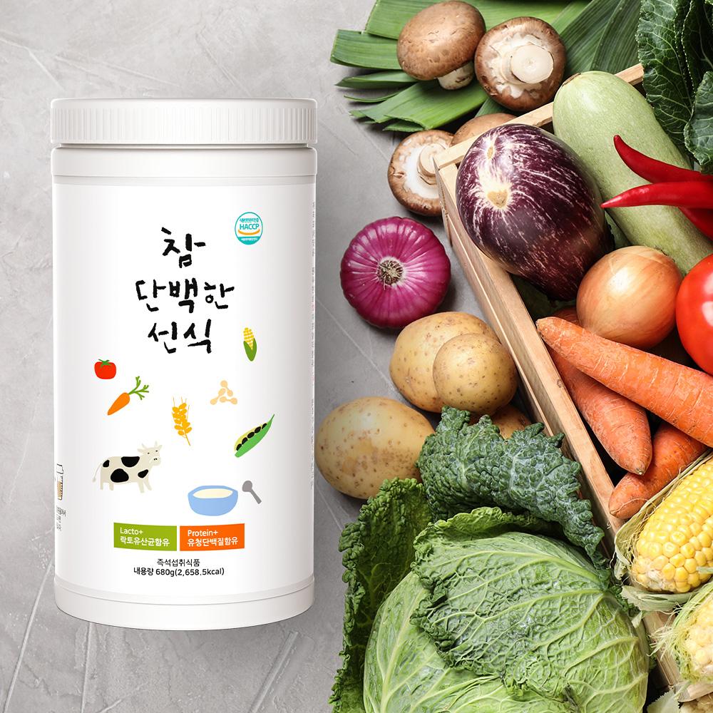 Cham Danbeakhan Meal Replacement